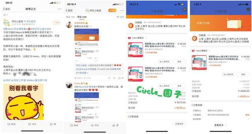 MECO全网再热销 定位敏锐，实力果然强悍